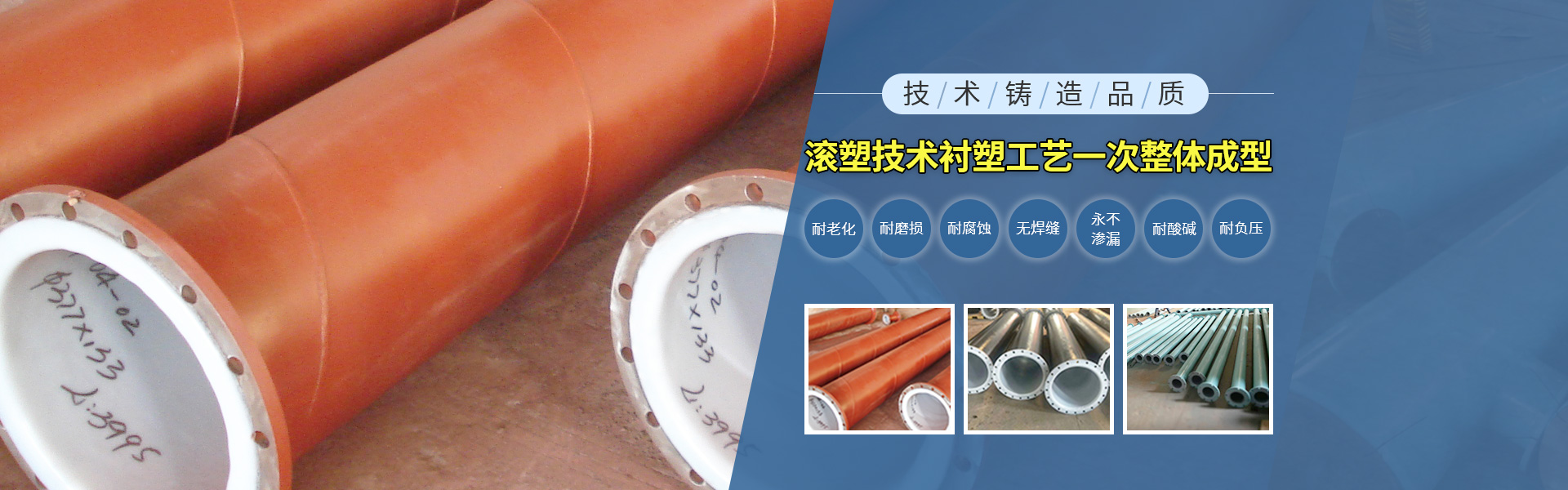 啟民環保