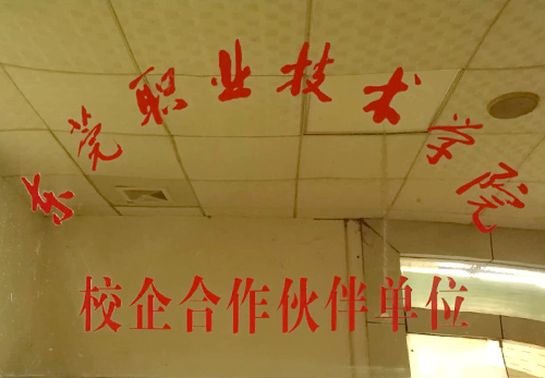 榮譽資質,鋼襯PE管道,鋼襯PO管道,防腐管道