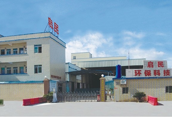 1533635565809255.jpg 廠房.jpg